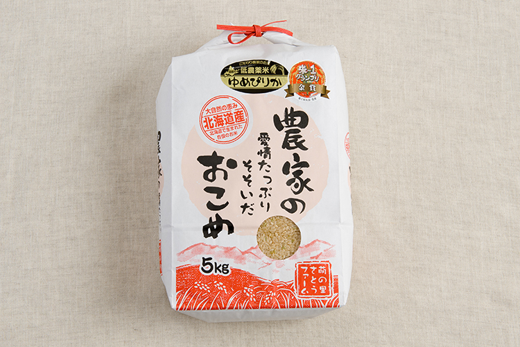 ふるさと納税 深川市 2023年6月発送開始『定期便』北海道深川産ふっくりんこ5kg(普通精米)全12回 その他米、雑穀、粉類 